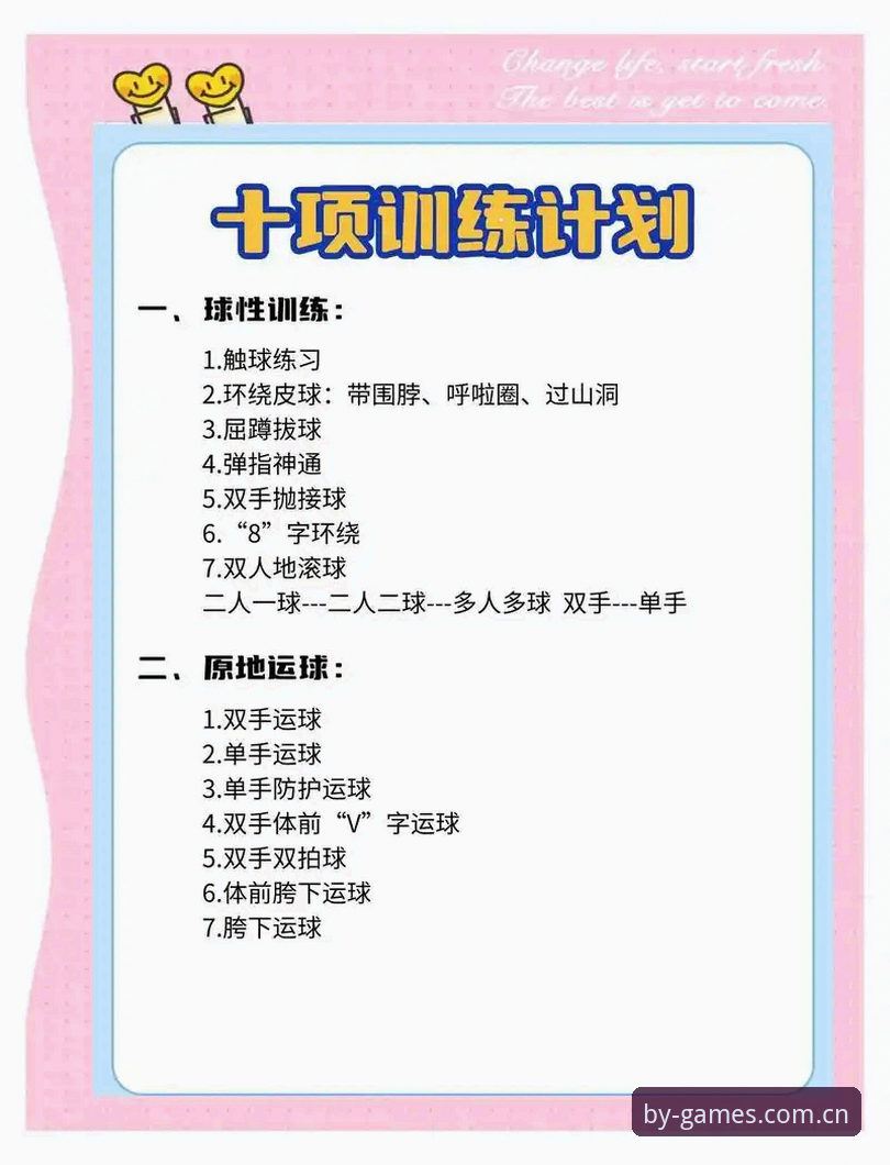 资深用户揭秘:博业体育BY注册教程实战心得,从零开始畅享多元玩法