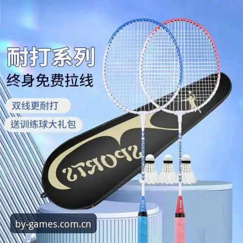 博业体育BY安装教程:官方渠道vs第三方下载,哪种更安全?