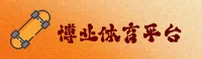 博业体育APP「中国」官方网站 - BY