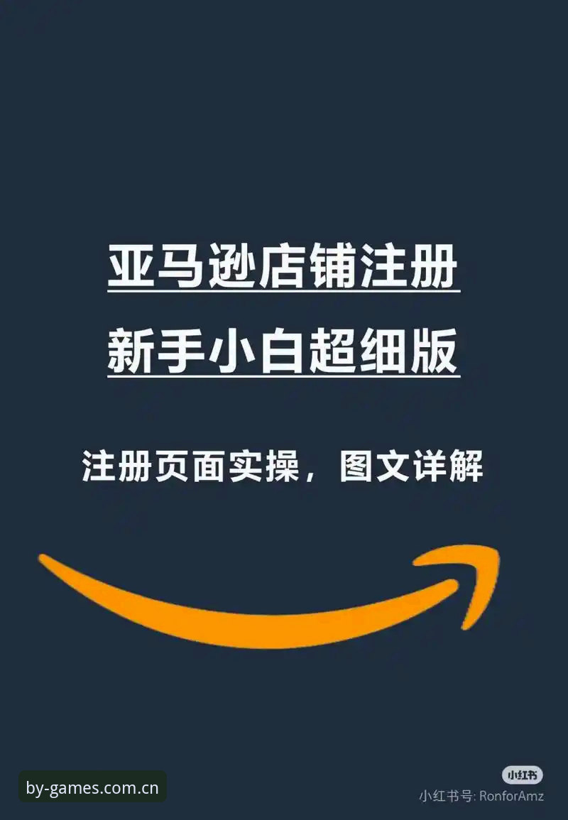 博业体育官网入口创新体验详解:从下载到注册的全流程指南